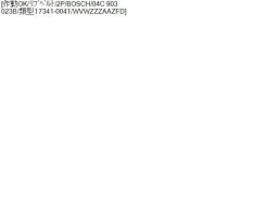 ��������� Volkswagen UP 2015 [04C 903 023B] 04C903023B ����