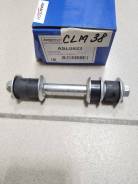   Avantech . ASL0523 MR586053, 4056A138, MB598098, MR344624, MB001622 CLM38 