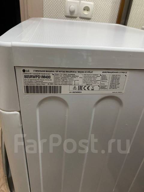 Стиральная машина LG, LG, 7,0 кг, б/у, в наличии. Цена: 15 000₽ во ...