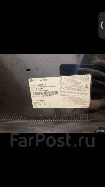 LG 26LV5510 ����
