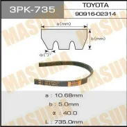 ������ ���������� 3PK735 Masuma 3PK735 ����