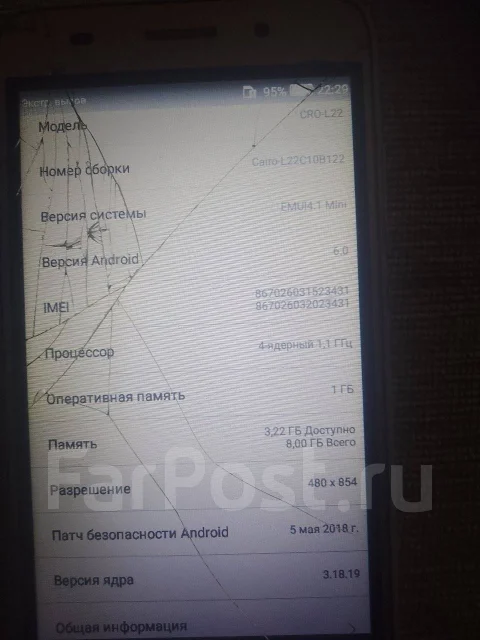 Huawei. �/�, 8 �� ����