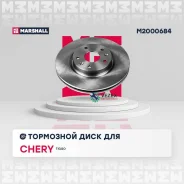 ���� ��������� Chery Tiggo ���� 06- �������� D 300��. Marshall M2000684 M2000684 ����