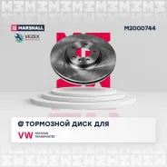 ���� ��������� VW Transporter (T5, T6) 03-, VW Multivan (T5, T6) 03- Marshall M2000744 M2000744 ����