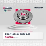 ���� ��������� Marshall M2000767 M2000767 ����