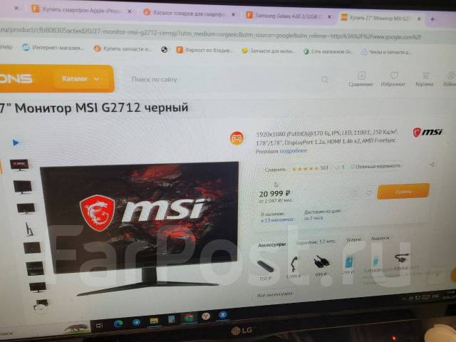Игровой монитор MSI G2712 27" Использовался не больше месяца, ЖК (LCD ...
