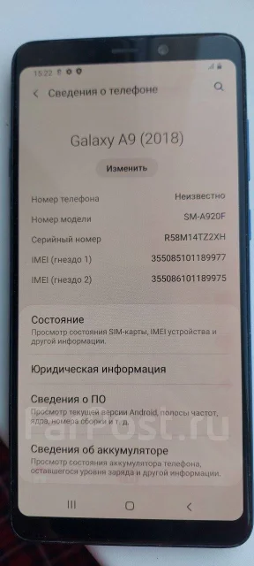 Samsung Galaxy A9. �/�, 128 ��, ����� ����