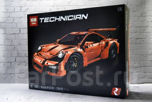 Lepin porsche store