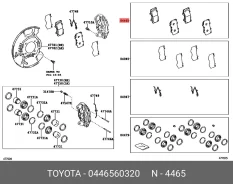 ������� ��������� �������� | ����� | Prado 2010-, GX460 Toyota 446560320 446560320 ����