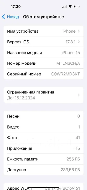 Apple iPhone 15. �����, 256 ��, �������, 5G, Dual-SIM, NFC ����