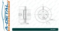 ���� ��������� ������������� G-brake GR-20779 GR20779 ����