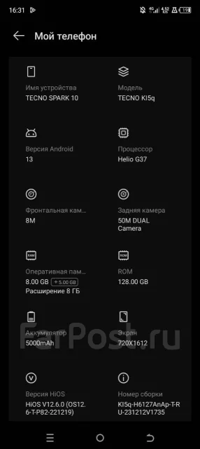 Tecno Spark 10. �/�, 128 �� ����