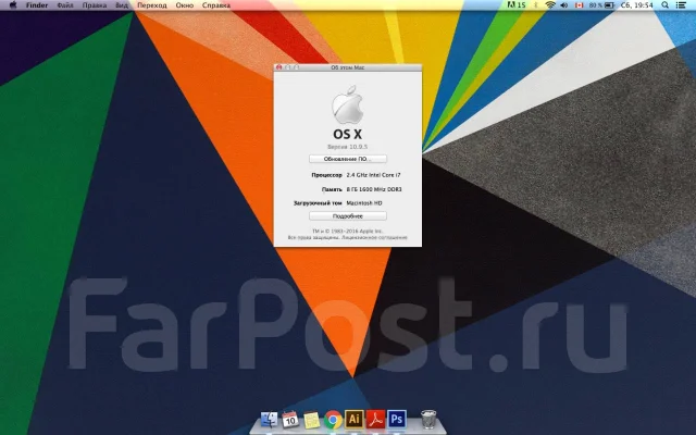 Apple MacBook Pro 15 2013 Early. 15.4", 2,4����, ��� 8 ��, ���� 256���, WiFi: 1, Bluetooth: 1 ����