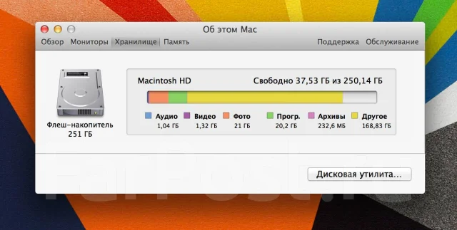 Apple MacBook Pro 15 2013 Early. 15.4", 2,4����, ��� 8 ��, ���� 256���, WiFi: 1, Bluetooth: 1 ����