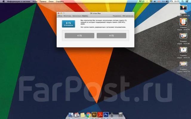 Apple MacBook Pro 15 2013 Early. 15.4", 2,4����, ��� 8 ��, ���� 256���, WiFi: 1, Bluetooth: 1 ����