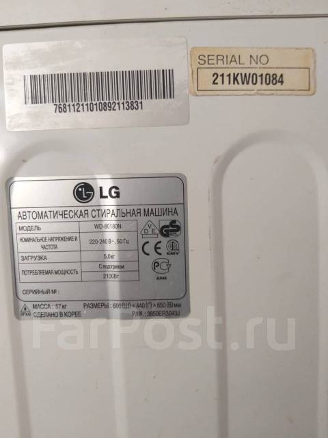 Стиральная машина LG WD -80180N на 5кг, LG, 5,0 кг, б/у, в наличии ...