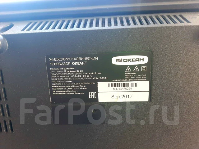 ����� HD 32H51002 ����