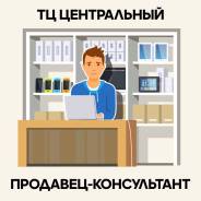 ��������-�����������. �� �������� ������ ��������. ����� ����������� ��������� 2� ����