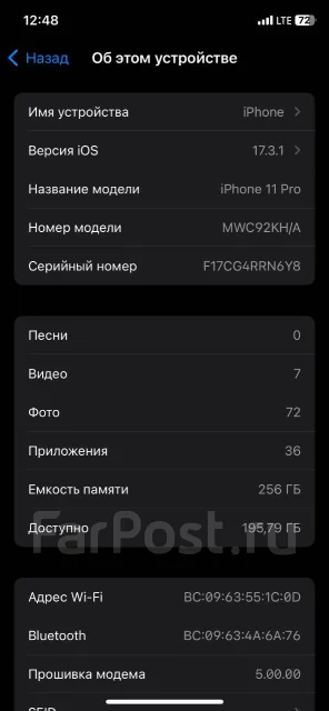 Apple iPhone 11 Pro. �����, 256 ��, ������� ����