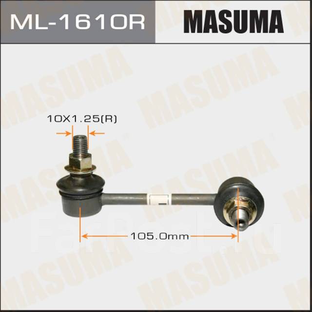    ML-1610R_  ml1610r Masuma ML1610R 