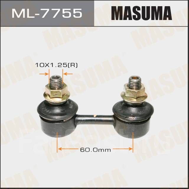   )  Masuma ml7755 Masuma ML7755 