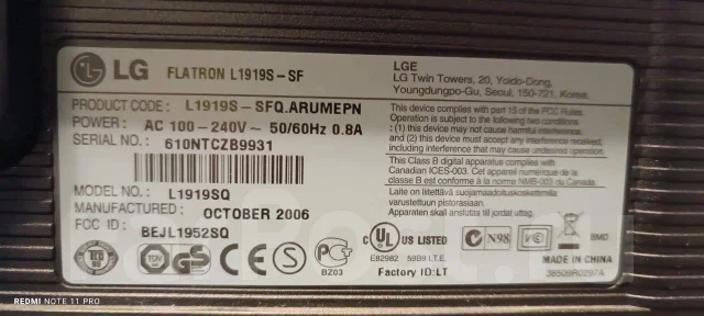 LG. 19", ���������� �� (LCD, LED, QLED) ����