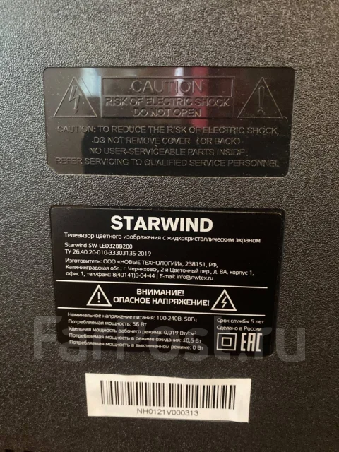 Starwind. LCD (��) ����