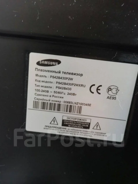 Samsung PS64E8007G. ������ ����