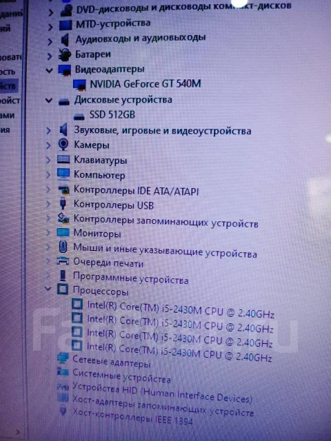 Sony VAIO PCG. 16.4", 2,4����, ��� 8 ��, ���� 240���, WiFi: 1, Bluetooth: 1, ����������� �� 2��. ����