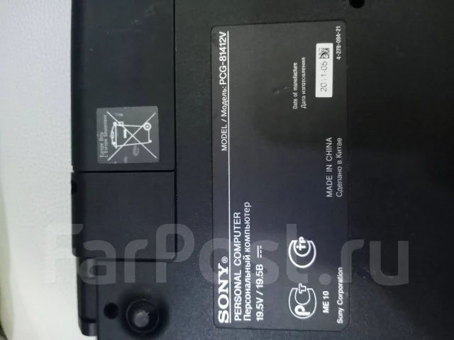 Sony VAIO PCG. 16.4", 2,4����, ��� 8 ��, ���� 240���, WiFi: 1, Bluetooth: 1, ����������� �� 2��. ����