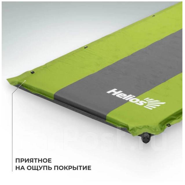 Матрас самонадувающийся туристический, походный. надувной матрас 5cm ...