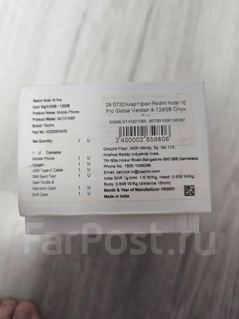 Xiaomi Redmi Note 10 Pro. �/�, 128 ��, �����, 3G, 4G LTE, 5G, Dual-SIM, ����������, NFC ����