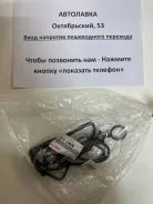 ��������� ��������� ������ Toyota 1SZ-FE, K3VE 11213-23020 ����