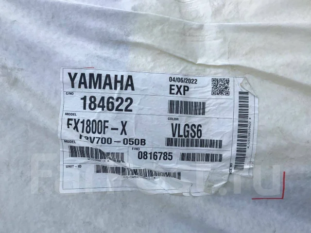 Yamaha FX Cruiser HO. 2022 ��� ����