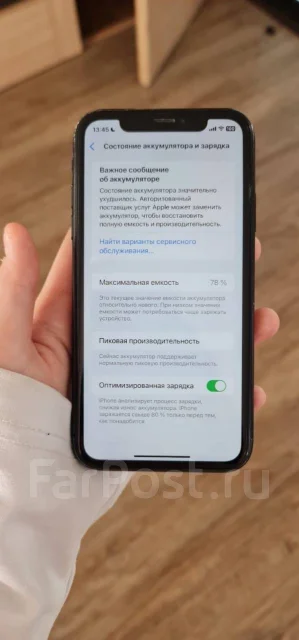 Apple iPhone Xr. �����, 64 ��, ������, 4G LTE ����