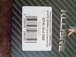 DDR4. ����