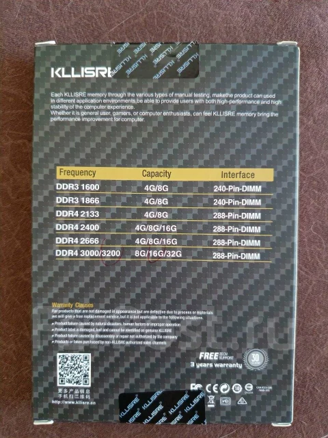 DDR4. ����