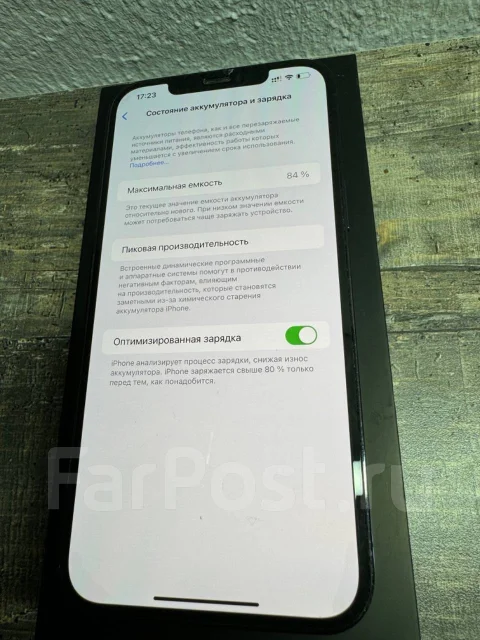 Apple iPhone 12 Pro Max. �/�, 256 �� ����