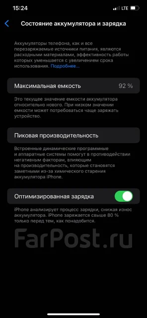 Apple iPhone 11 Pro Max. �/�, 256 ��, ������� ����