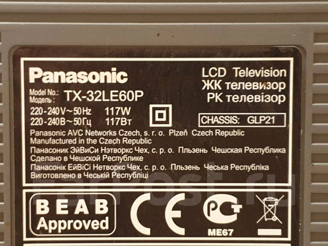 Panasonic. LCD (��) ����