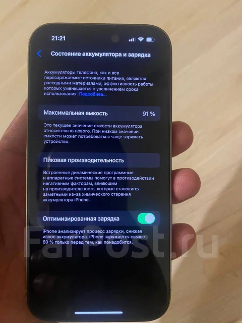 Apple iPhone 14 Pro. �/�, 128 ��, �������, 3G, 4G LTE, 5G, Dual-SIM ����