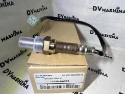 ����������� ������ Subaru 22690-AA370 22690-AA370 ����
