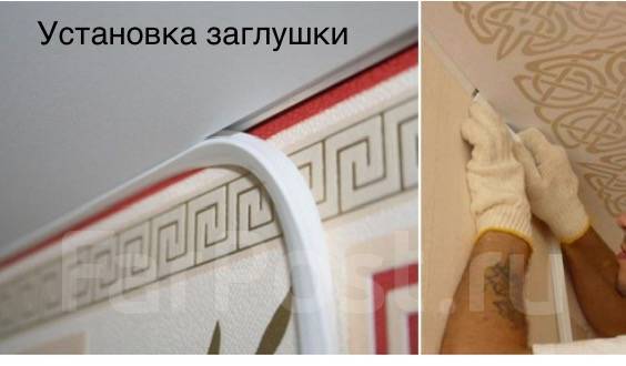 Как снять маскировочную ленту с натяжного потолка Натяжные потолки, слив воды в Хабаровске