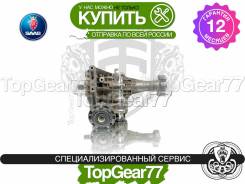  Saab 9-3 II  2,07 2007-2014  55560067 
