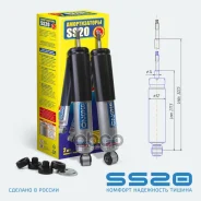 ����������� ��� 2121 �������� (�-� 2 ��. ) ����� ss20 ���. SS20222 SS20222 ����