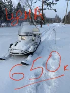Yamaha Viking 540 IV. ��������, ��, �� ����