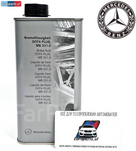 Оригинальная тормозная жидкость Mercedes Brake Fluid DOT4