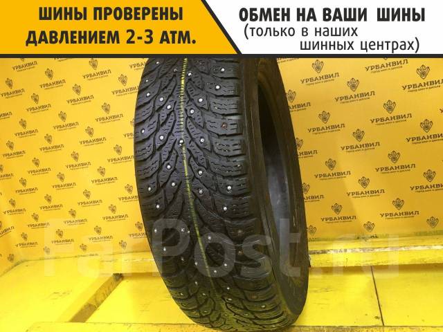 Nokian Hakkapeliitta 9 SUV