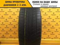Dunlop Grandtrek PT 8000