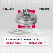 ������� ��������� Daewoo Matiz Marshall M1900900 M1900900 ����